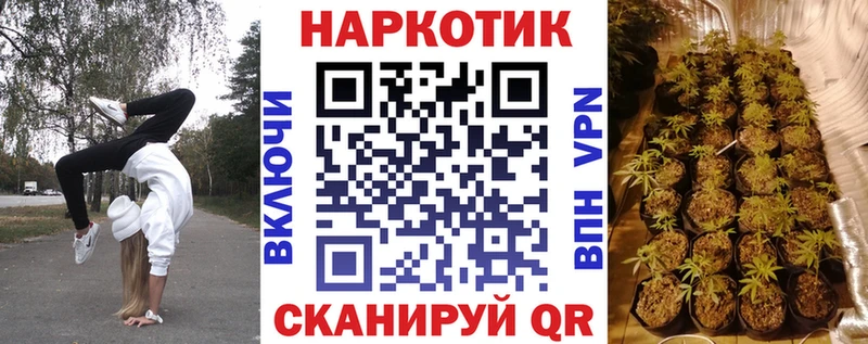 Купить Лыткарино АМФЕТАМИН  Галлюциногенные грибы  МАРИХУАНА  Мефедрон 