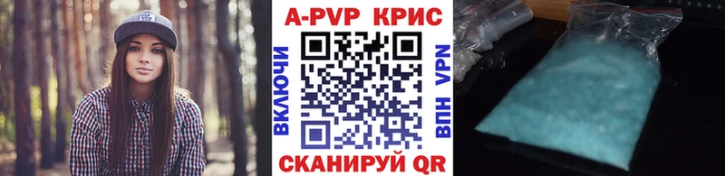 Alfa_PVP крисы CK  Лыткарино 