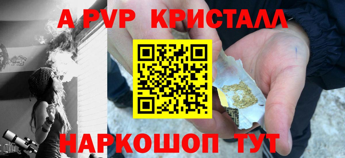 A-PVP СК КРИС Лыткарино
