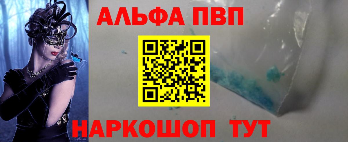 Codein Лыткарино