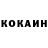Метадон мёд Kokos 25