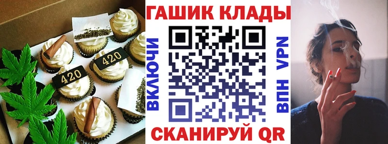 как найти закладки  Лыткарино  Печенье с ТГК конопля 