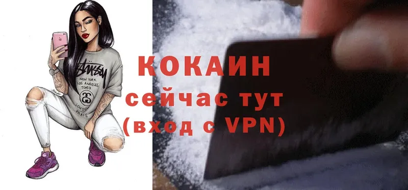 Cocaine Перу  мега ТОР  Лыткарино 