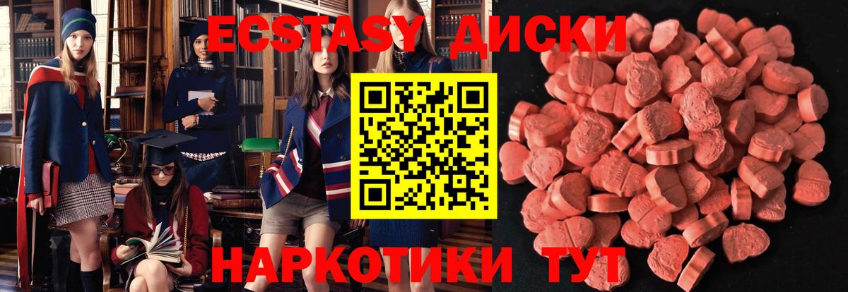 shop наркотические препараты  Экстази 99%  Ecstasy  как найти наркотики  Вход с VPN  Лыткарино 
