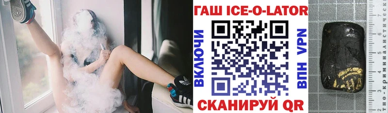 как найти   Лыткарино  блэк спрут ТОР  ГАШИШ убойный 