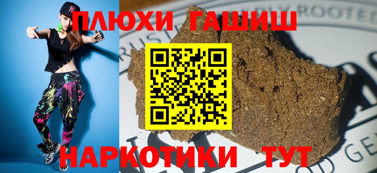 ГАШ индика сатива  хочу наркоту  Лыткарино  Гашиш ice o lator  ГАШИШ 