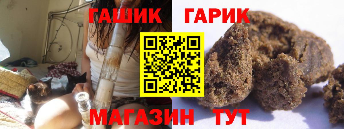 Сколько стоит  Мефедрон   ГАШ  Бошки Шишки  Лыткарино  Вход с VPN 