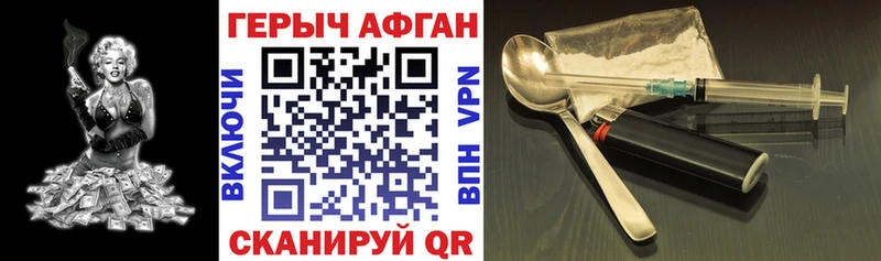 сайты даркнета состав  Лыткарино  ГЕРОИН VHQ 