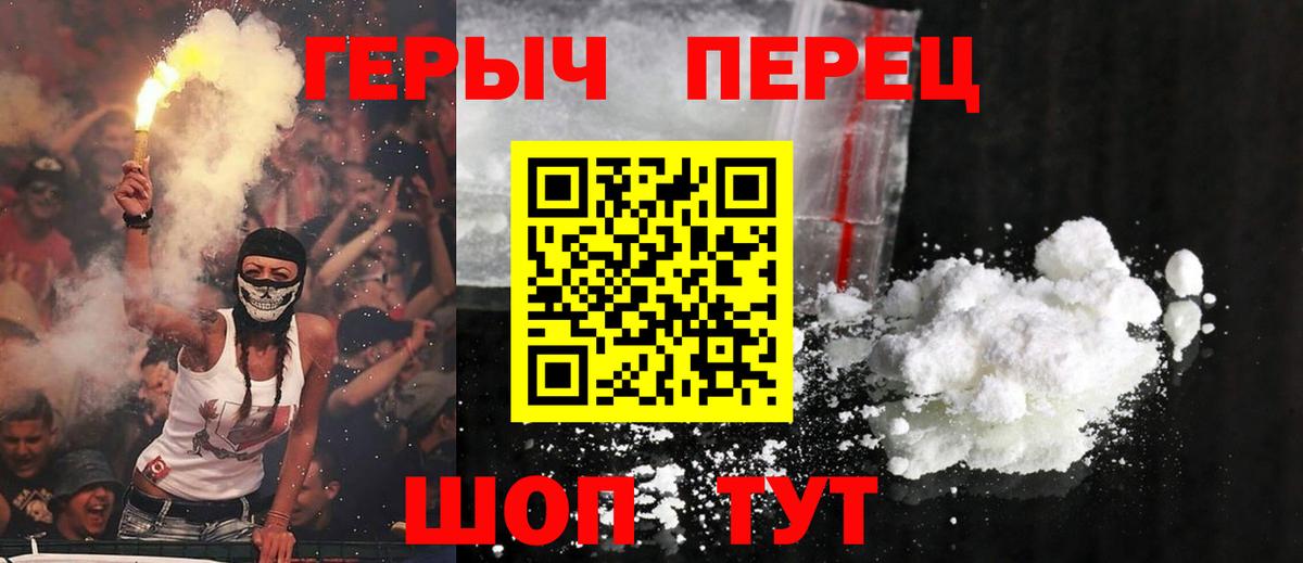 Лыткарино  ГЕРОИН герыч  Вход с VPN 