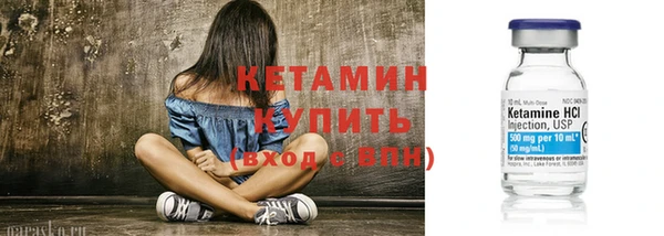 спайс Осташков