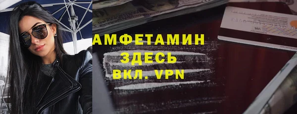 соль ск Воткинск
