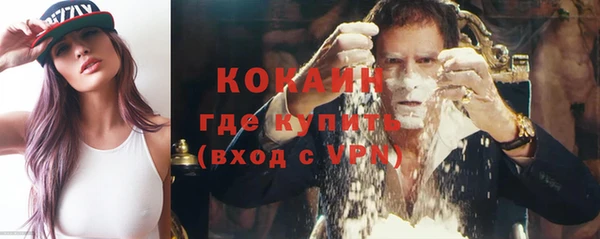 спайс Осташков