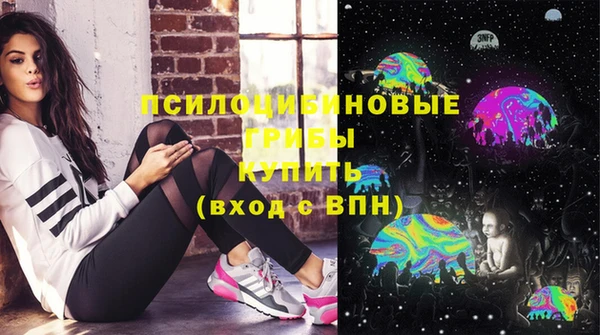 метамфетамин Нязепетровск