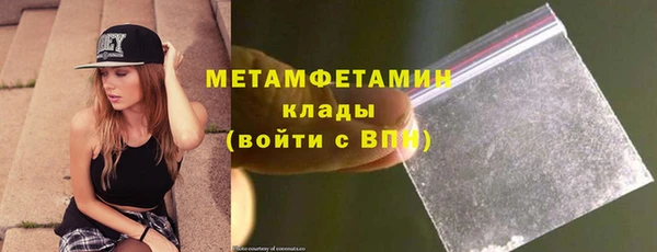 мяу мяу кристалл Вуктыл