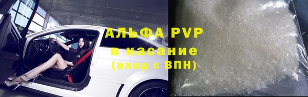 дживик Осинники