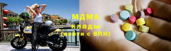 дживик Осинники