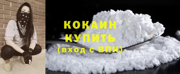 мефедрон мука Остров