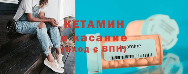 спайс Осташков