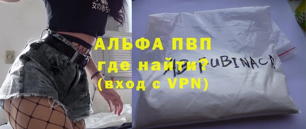мефедрон мука Остров