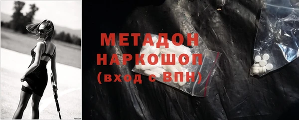 спайс Осташков