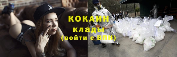 мефедрон мука Остров