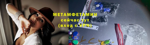 мефедрон мука Остров