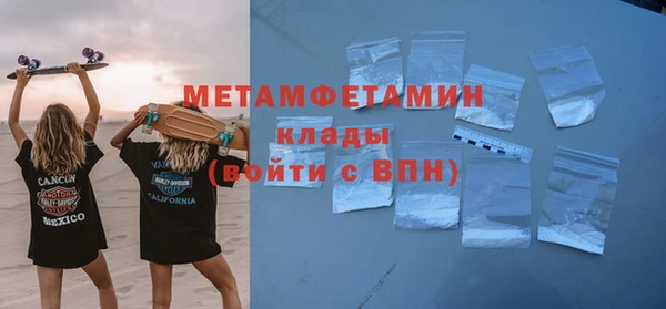спайс Осташков