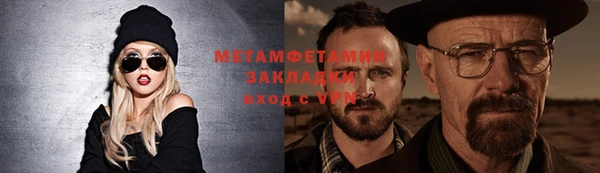 мефедрон мука Остров