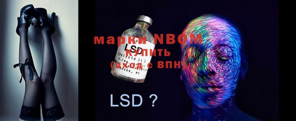 спайс Осташков