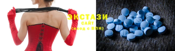 спайс Осташков
