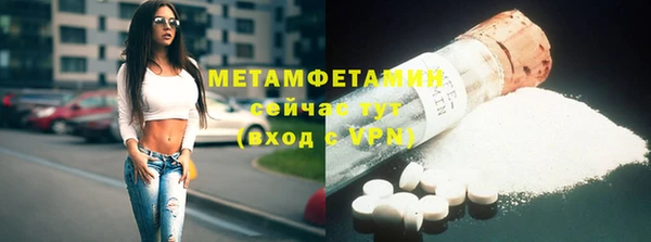 мефедрон мука Остров