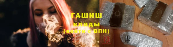 соль ск Воткинск