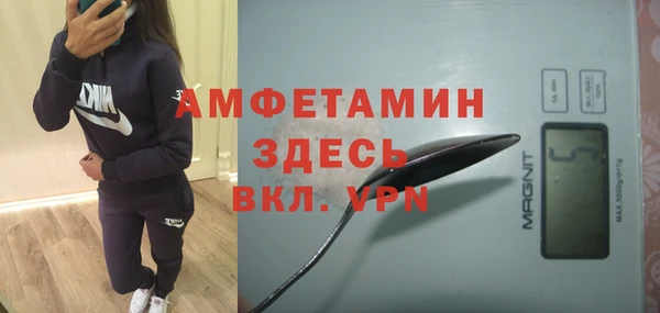 спайс Осташков