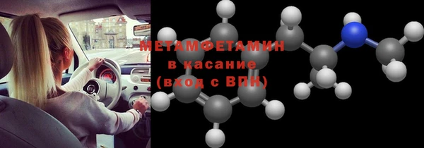 дживик Осинники