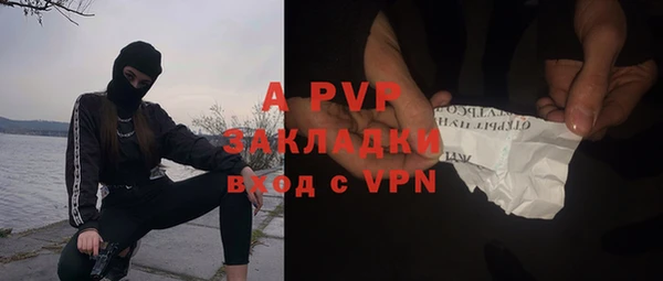 мефедрон мука Остров
