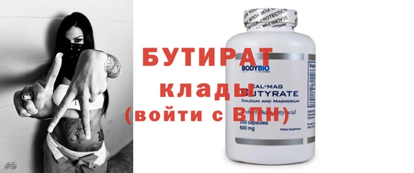 кокаин премиум Всеволожск