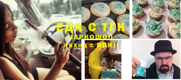 мефедрон мука Остров