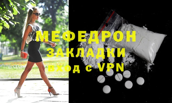 мефедрон мука Остров