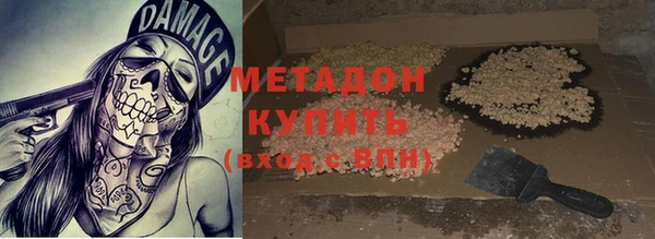 спайс Осташков