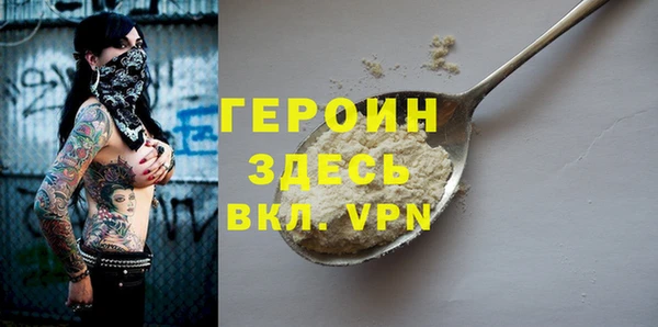 мяу мяу кристалл Вуктыл
