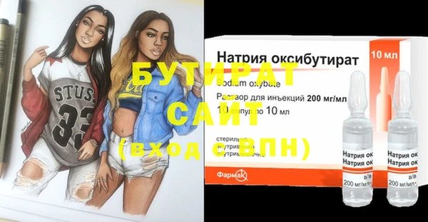 мефедрон мука Остров