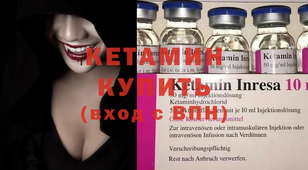 дживик Осинники