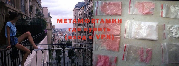 спайс Осташков