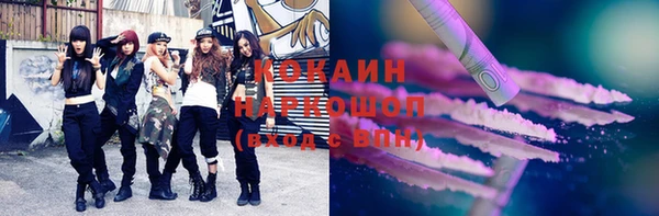 мефедрон мука Остров