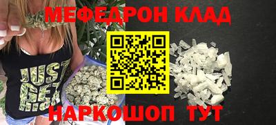 альфа пвп Берёзовский