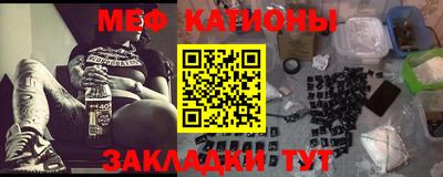 синтетический гашиш Бийск
