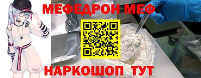 ALPHA PVP Беслан