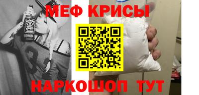 синтетический гашиш Бийск