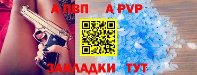 синтетический гашиш Бийск