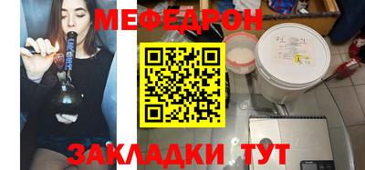 мескалин Азнакаево